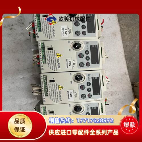 台达变频器vfd002l21a四个成色如图功能正常议价