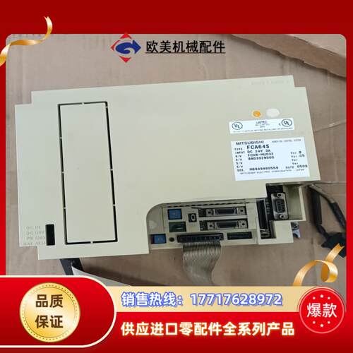 三菱数控系统FCA64S真实图片仅此不缺件议价