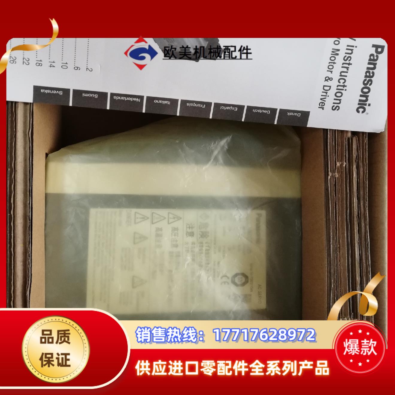 MADDT1205003原装伺服MSMD012P1UP1议价