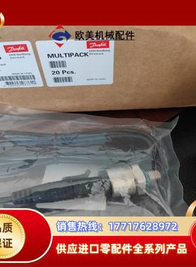 Danfoss丹佛斯压力传感变送器DSTP140型号075议价