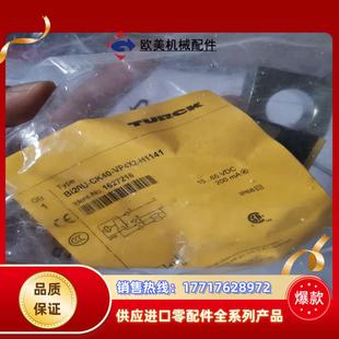 H1141 VP4X2 德国图尔克TU议价 CK40 BI20U