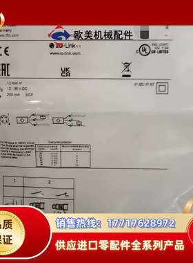 易福门KG5047，KG5065，KG5057，KG5043议价