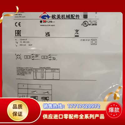 易福门KG5047，KG5065，KG5057，KG5043议价