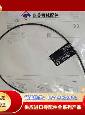 易福门 MK5314议价