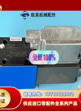 0811404819 4WRPEH 10 C3 B50L-2议价