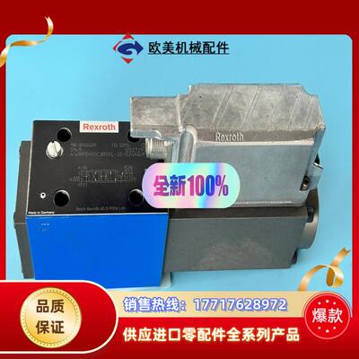 0811404819 4WRPEH 10 C3 B50L-2议价