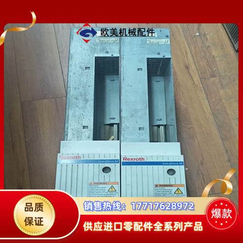 力士乐驱动器HMS011N-W070-A-07-NNNN议价