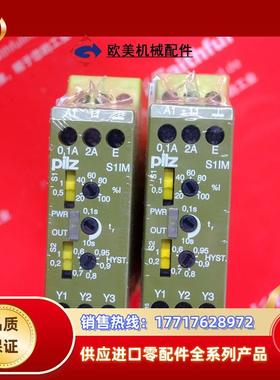 P 828050 皮尔磁电流监控继电器 S1IM 230-240VAC IM 0.01议价