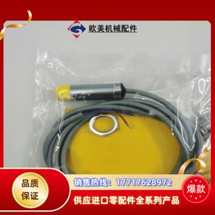 NIt AN6X M1议价 G12 图尔克接近开关传感器NI5