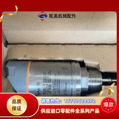 易福门SA6010 全新SA5004  SA4300议价