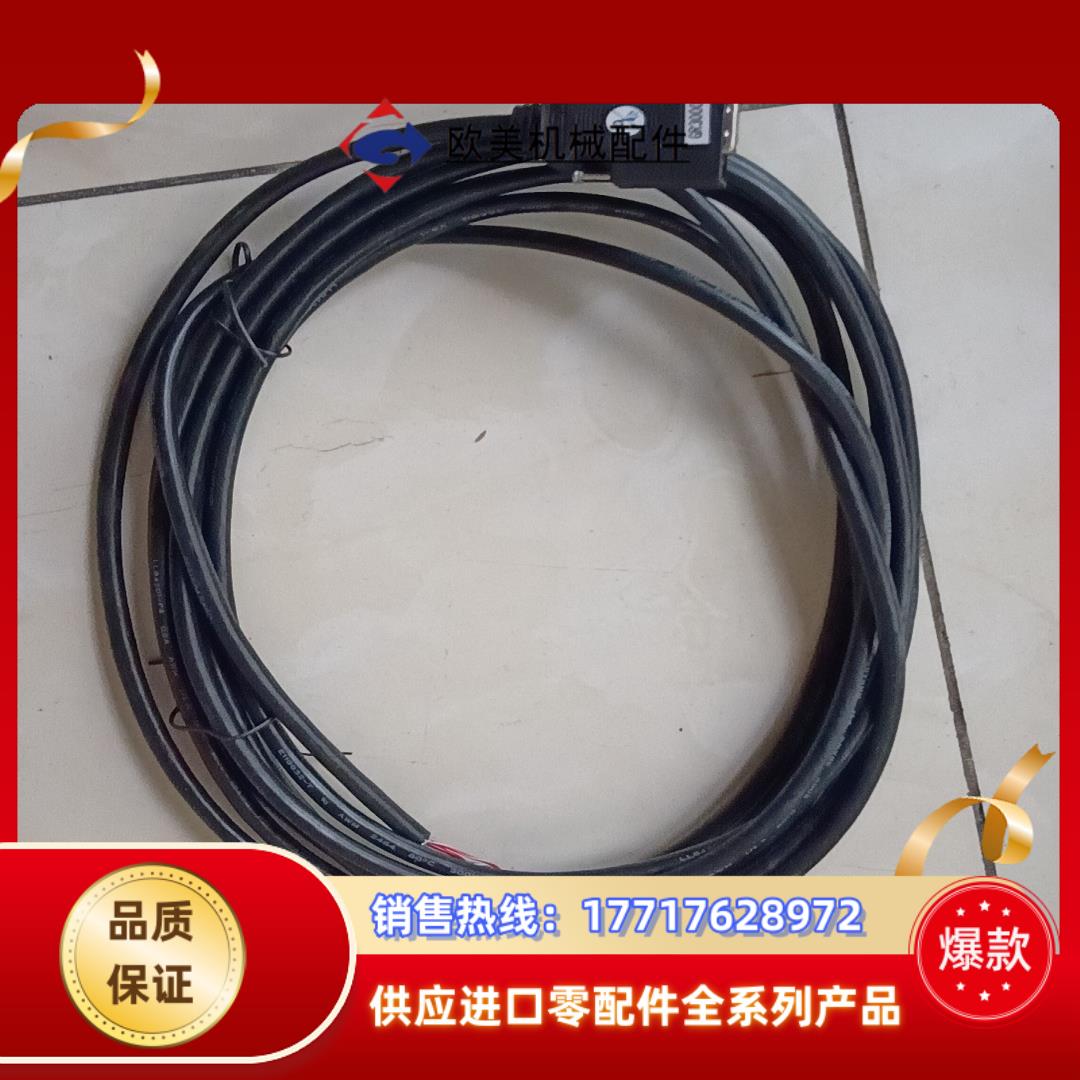 广数GR3000主轴线5米  原装全新议价