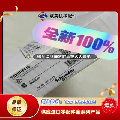 STBACI1230K议价