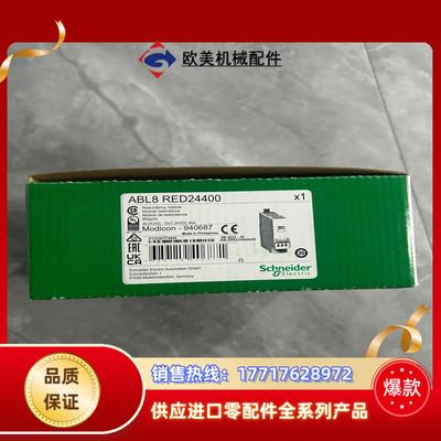 ABL8RED24400  ABL8RPM24200议价