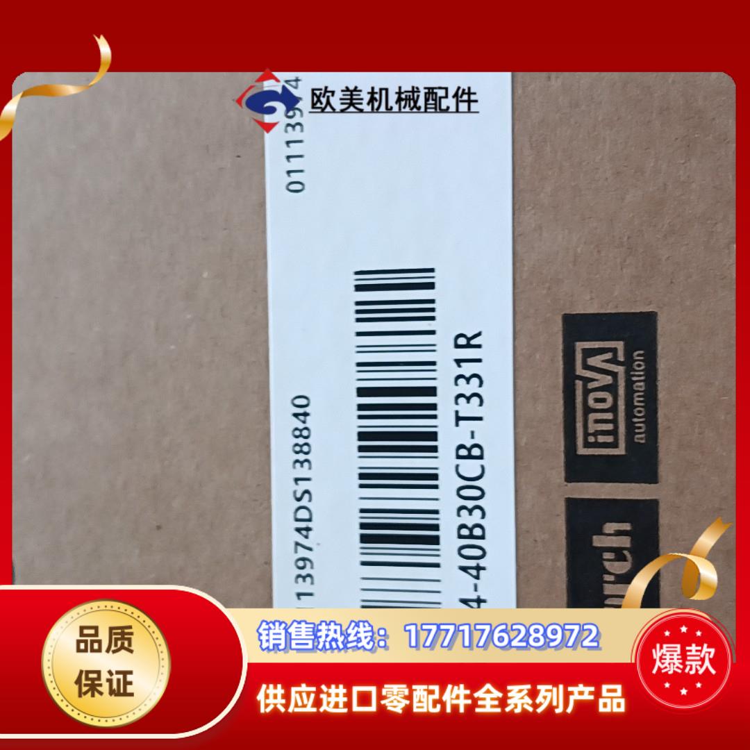 汇川MS1H4-40B30CB-T331R全新原装正品箱议价