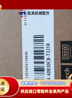 汇川MS1H4-40B30CB-T331R全新原装正品箱议价