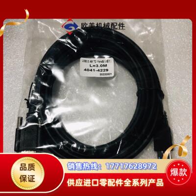 Usb30工业相机数据线3米usb转Microb直头带议价