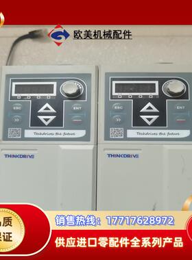 科动变频器td620s--4t15g22lb两台15议价