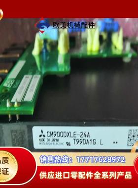 全新安川AH1000变频器模块CM900DXLE-24A触议价