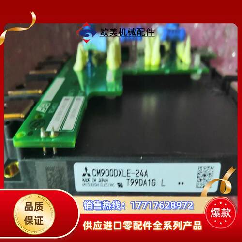全新安川AH1000变频器模块CM900DXLE-24A触议价