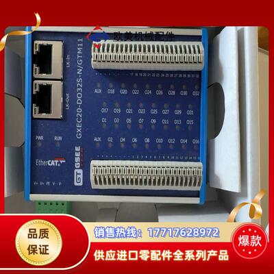 GXEC20-DO32S-NGTM11议价