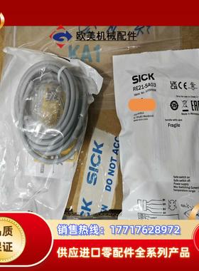 RE21-SA03  1059506 全新原装正品德国sic议价