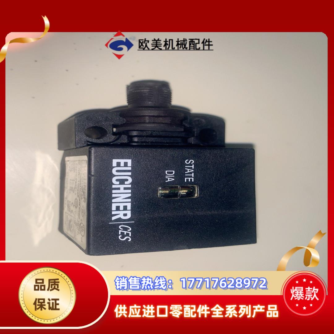 安士能安全开关 CES-AP-C01-CH-SA 10025议价