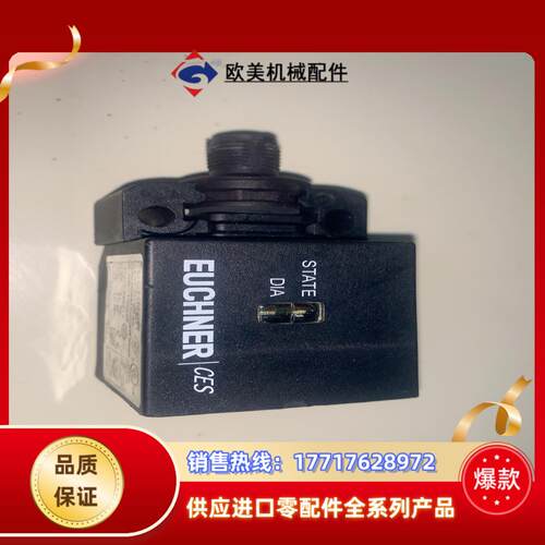 安士能安全开关 CES-AP-C01-CH-SA 10025议价
