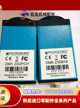imagingsource映美精工业相机 DMK23GP03议价