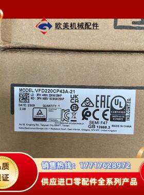 VFD220CP43A-21 台达变频器CP2000系列议价