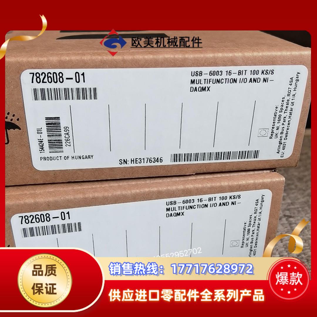 NI USB-6003 原装正品全新782608-01议价