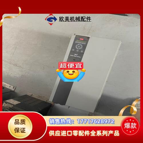 丹佛斯变频器FC-111P30KT4P20H3XXCXXXS议价