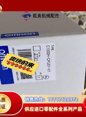 C2000H-CPU01-EV1议价