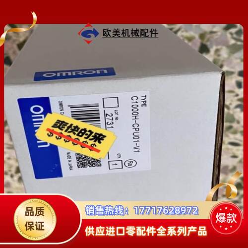 C2000H-CPU01-EV1议价