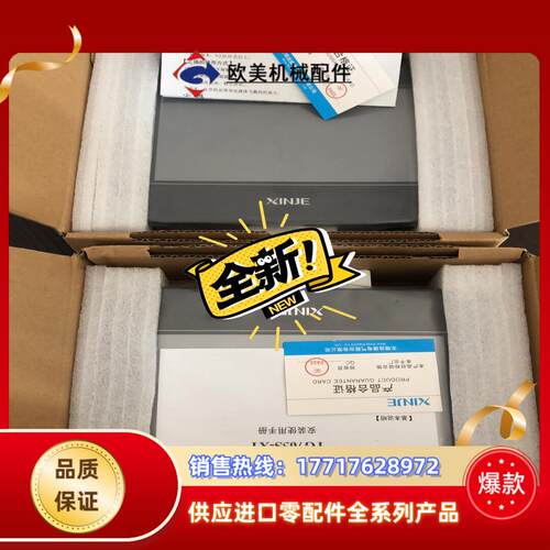 信捷TG765S-XT  多只全新封暂时用不上议价