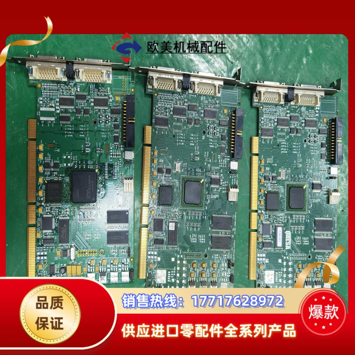 康耐视OR-64EO-IPRO0图像采集板卡3张小料有XC议价