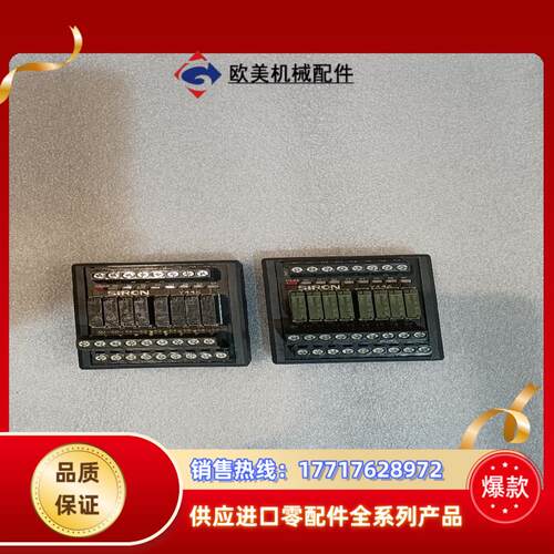 胜蓝8位继电器    Y446议价