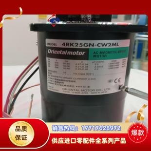 东方刹车马达 电压220议价 4RK25GN一CW2ML