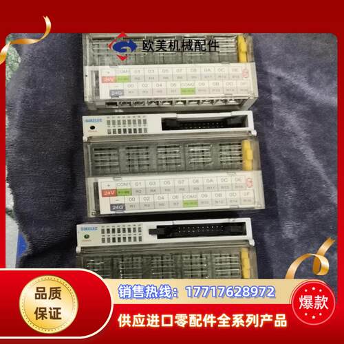 SIKELEC16点输出继电器耦合器议价