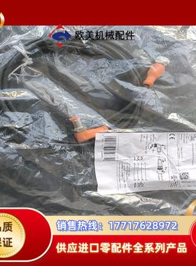 德国IFM电缆EVC140有4条130条袋子没开议价