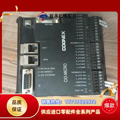 康耐视 CIO-MICRO议价