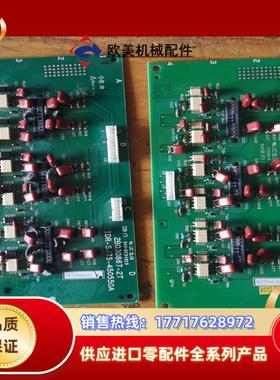 SJ700驱动板 2B030867 2B030572 NSJ议价