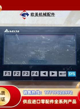 台达DOP-B07S211触摸屏DC+24V200mA议价