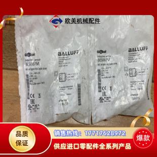 封 BALLUFF巴鲁夫全新原装 BALLUFF巴鲁夫议价