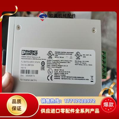 菲尼克斯交换机FL SWITCH SFNT 4TX 全新议价