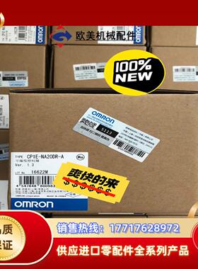 全新原装正品控制器 CP1E-NA20DR-A现货出议价