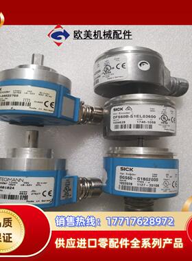 SICK西克施克 DRS60-E4A01024 DGS60议价