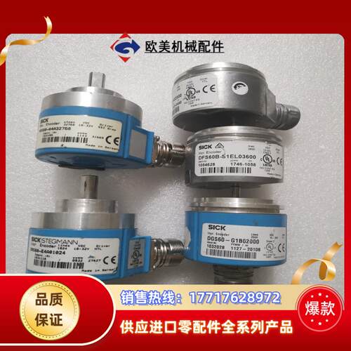 SICK西克施克 DRS60-E4A01024 DGS60议价