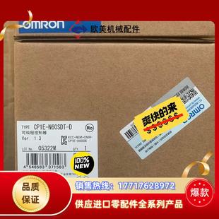 正品 D可编程控制器全新原装 售议价 N60SDT CP1E