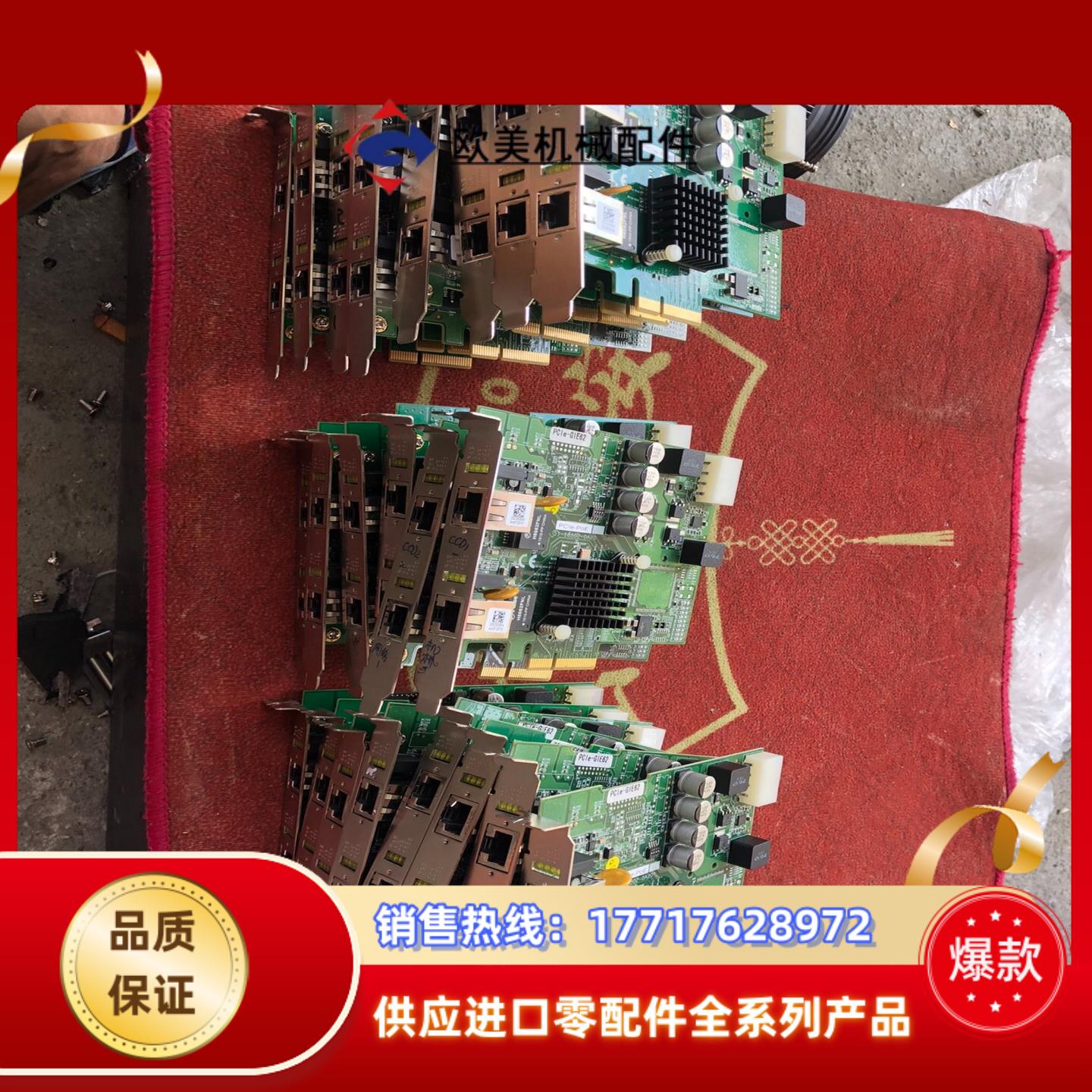 凌华POE双口网卡型号PCIE-GIE6250片议价