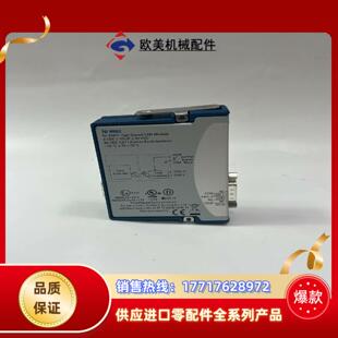 模块拍前请联系议价 9862